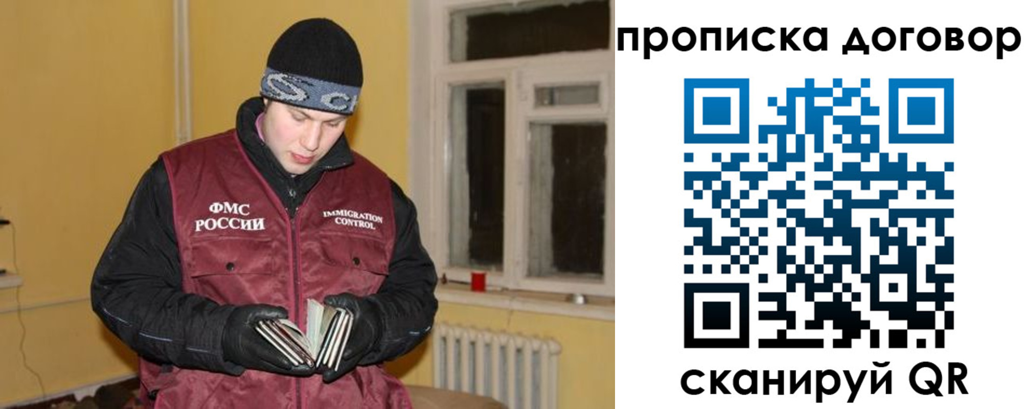 регистрация для школы в Вологде