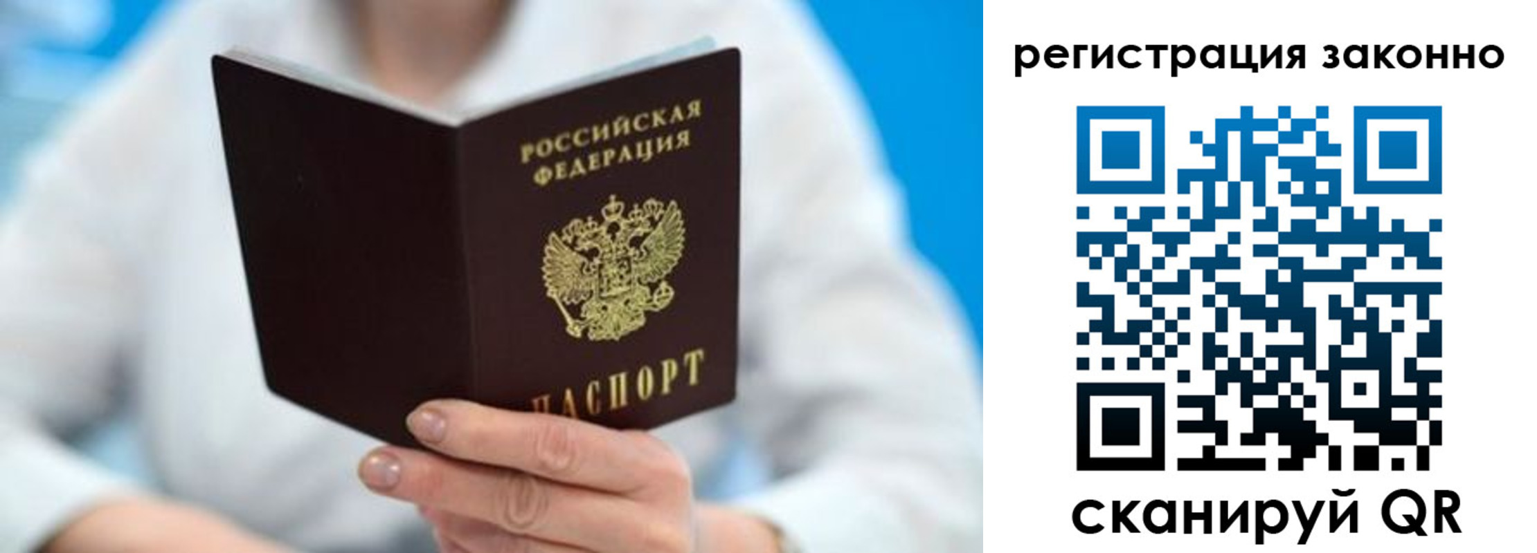 пропишу в квартире в Вологде
