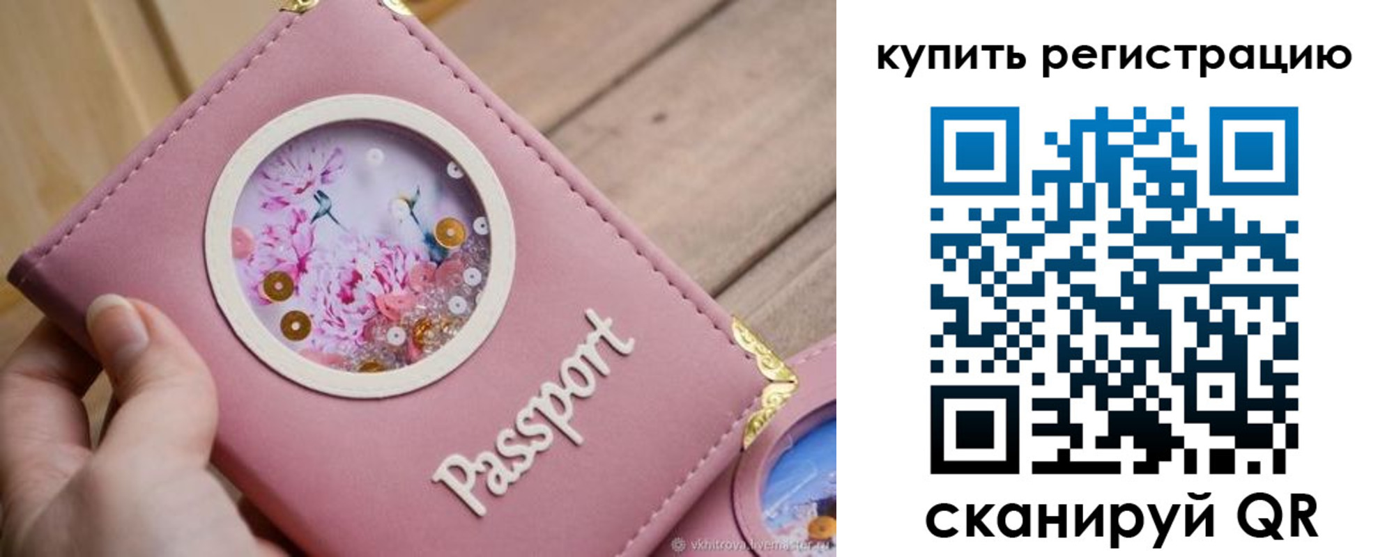 миграционный учет в Вологде